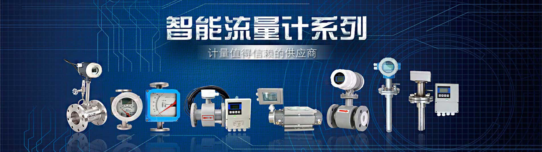 韩桦仪表(江苏)有限公司