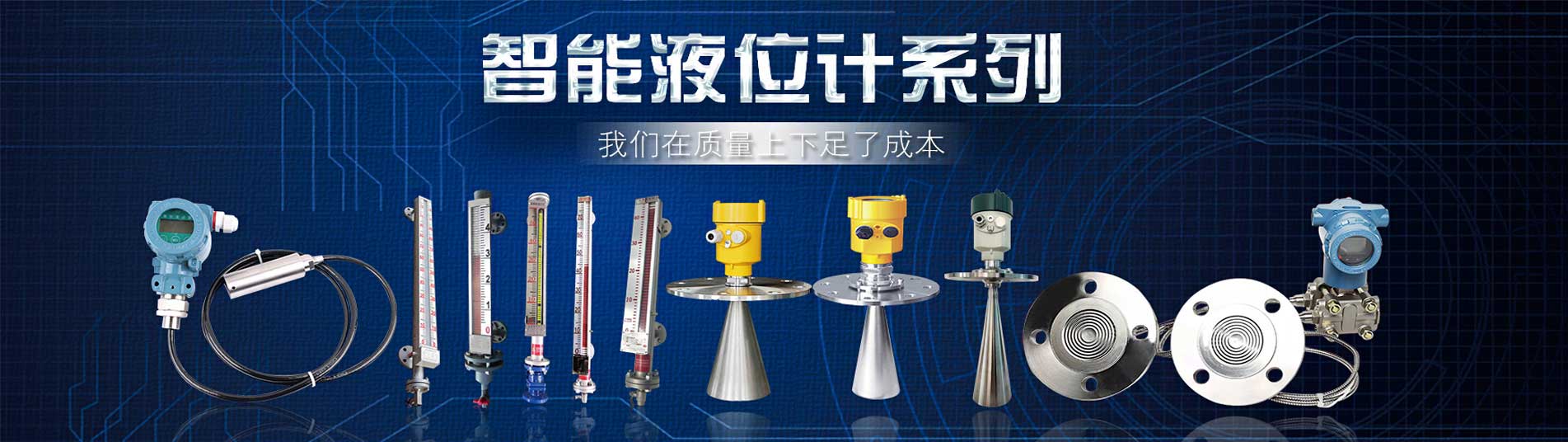 韩桦仪表(江苏)有限公司